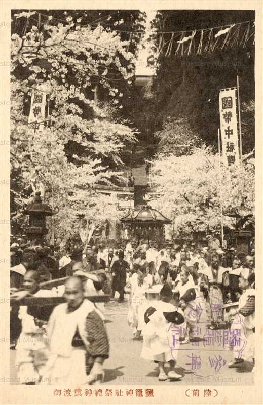 se1830-Shiogama Shrine 塩釜神社祭礼御輿渡御 陸前