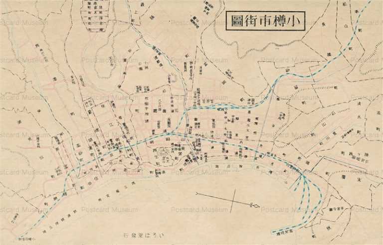 a-334 小樽市街べんり地図『一家に一冊あればビジネスにレジャー