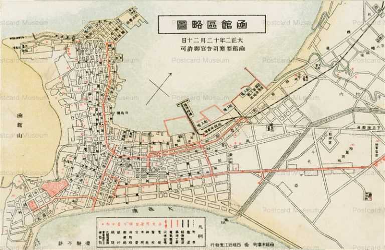 hh895-Hakodate Map 凾館區略圖