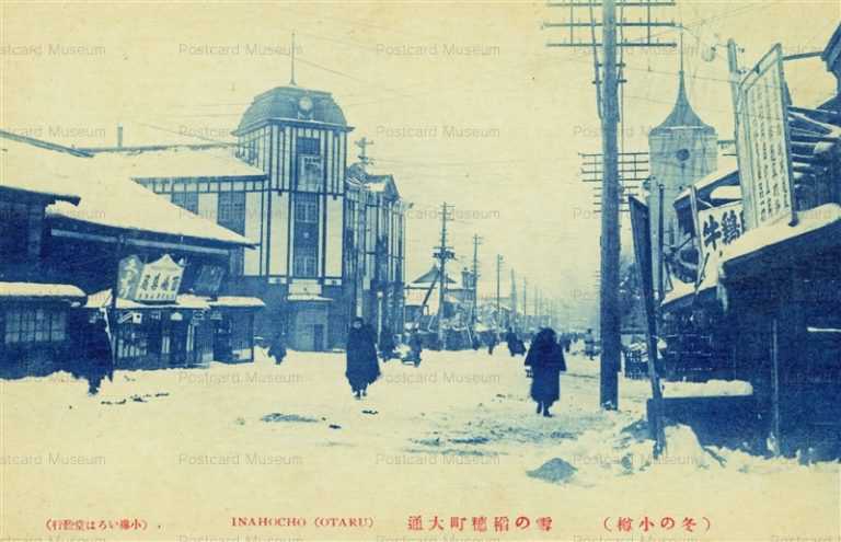 ho380-Inahocho Otaru 雪の稲穂町大通 冬の小樽
