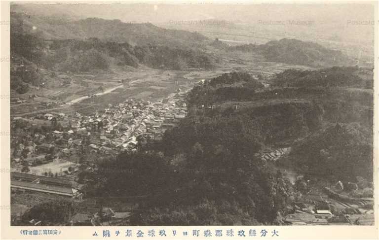 oi1900-Morimachi Kusugun Oita 大分県玖珠郡森町