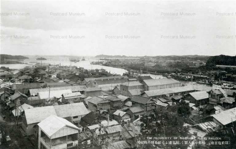 se1983-Shiogama Port Rikuzen 塩釜港より松島湾の眺望 陸前塩釜港