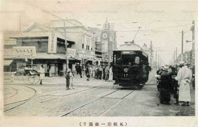 hs418-Minami Ichijo Sapporo 札幌南一條通り