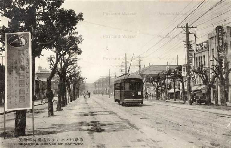 hs035-Sapporo Station Street 札幌停車場通ビクターコロムビアレコード看板