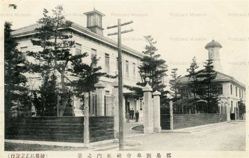 美品 大正時代 共紙袋付◆北樺太 亜港 絵葉書 12枚 薩哈嗹州派遣軍司令部発行 美品 大正時代 共紙袋付◇北樺太 亜港 絵葉書 12枚 薩哈嗹州派遣