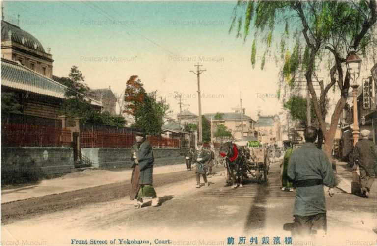 yo430-Front Street of Yokohama,Court 横浜裁判所前