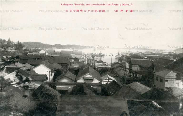 se1970-Shiogama Shrine 塩釜港より松嶋灣を望む 塩釜神社