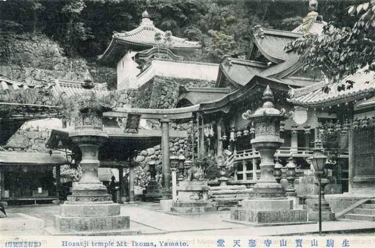 zn1118-Hozanji 寶山寺聖天堂