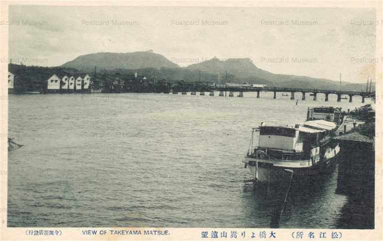 cim360-View Of Takeyama Matsue 大橋より嵩山遠望 松江名所