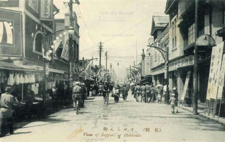 hs365-Suzurzangai Sapporo すずらん街 札幌