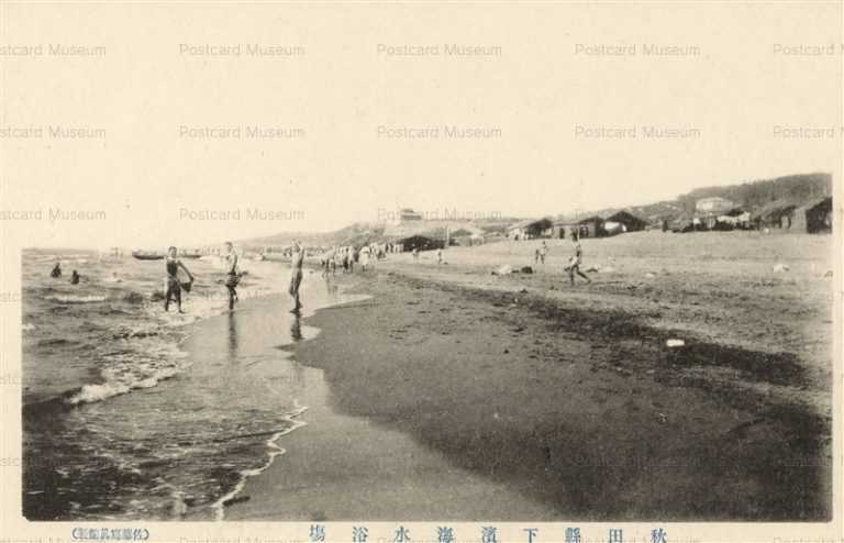 er391-Shimohamakaisuiyokujo Akita 秋田県下濱海水浴場