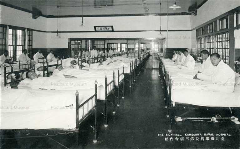 oi215-Sick Hall Kamegawa Naval Hospital 亀川海軍病院 第三病舎内部