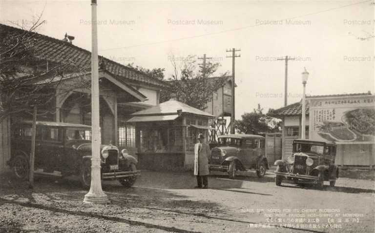 hf610-Abara Station Hokuriku 三国線芦原駅 芦原温泉 永平寺看板