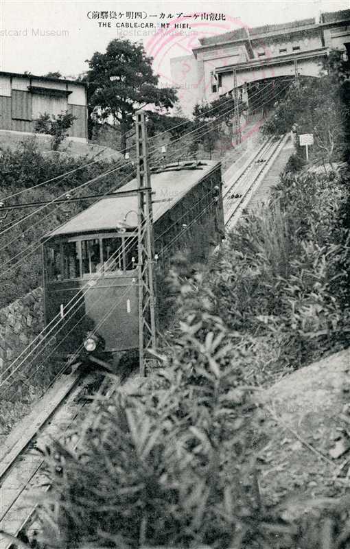 kob380-The Cable Car Mt Hiei 比叡山ケーブルカー 四明ヶ嶽驛前