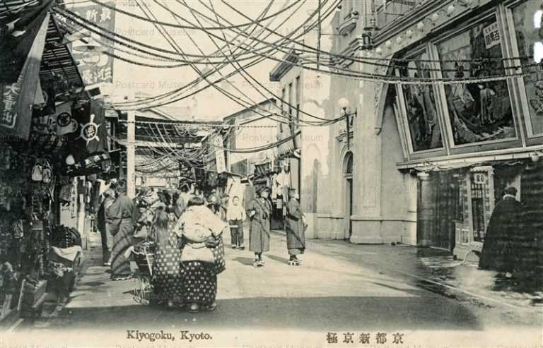 kyb236-Kiyogoku Kyoto 京都新京極