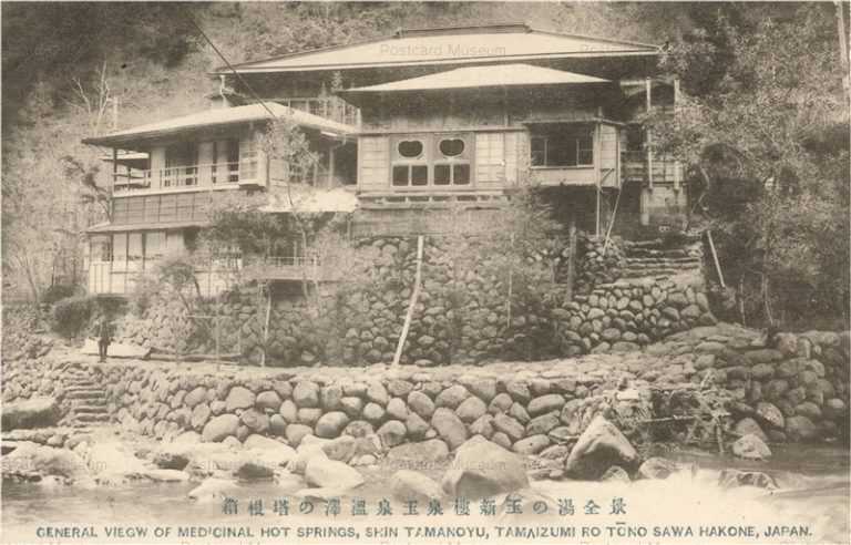 lh144-Hakone Tonosawa 箱根塔の澤温泉 玉泉楼新玉の湯全景