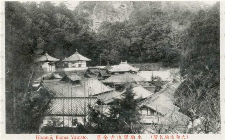 zn1110-Hozanji 生駒寶山寺 全景 大和生駒