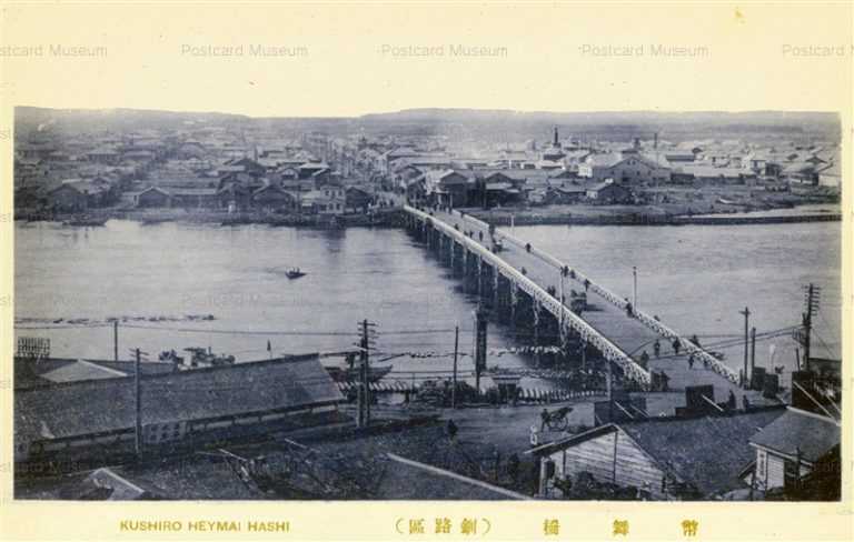 hz087-Nusamai Bridge Kushiro 幣舞橋 釧路