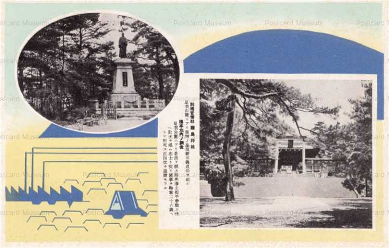 hf142-Fukui 藤島神社 橋本左内ノ銅像