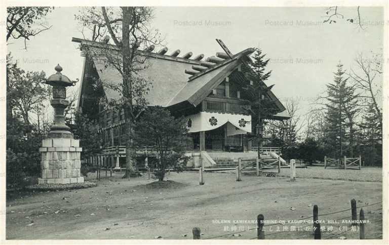 ha910-Kamikawa Shrine Kagura-ga-oka Hill Asahigawa 神楽ヶ丘 上川神社 旭川
