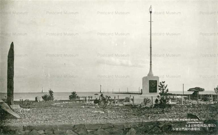 se2645-Ishinomaki Port 恩賜燈附近より石巻港の開門を望む 石巻