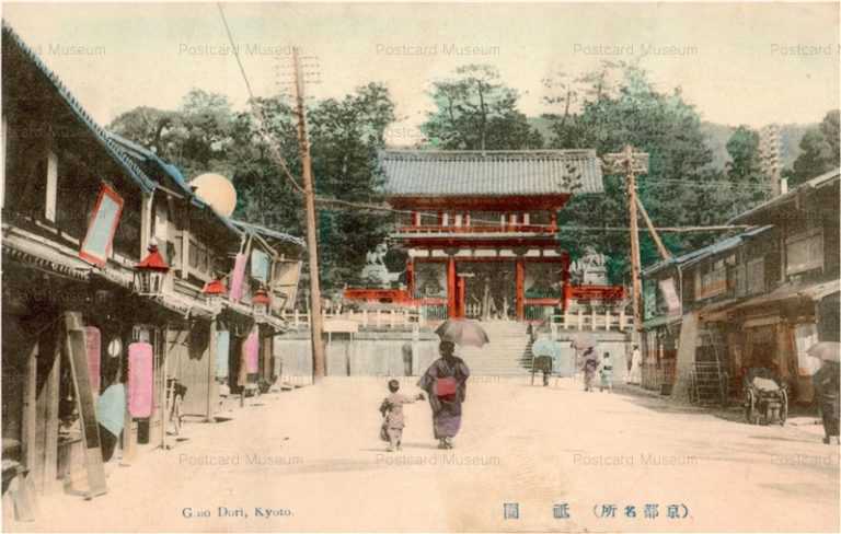 ky405-Gion Dori, Kyoto 京都 祇園
