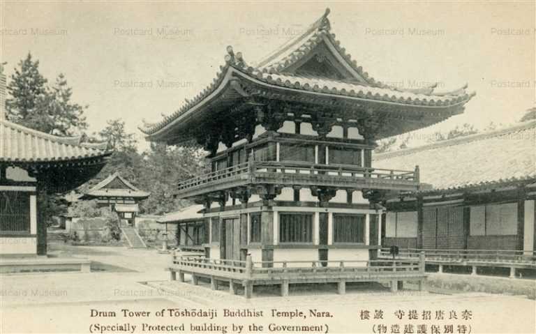zn810-Toshodaiji 唐招提寺 皷樓
