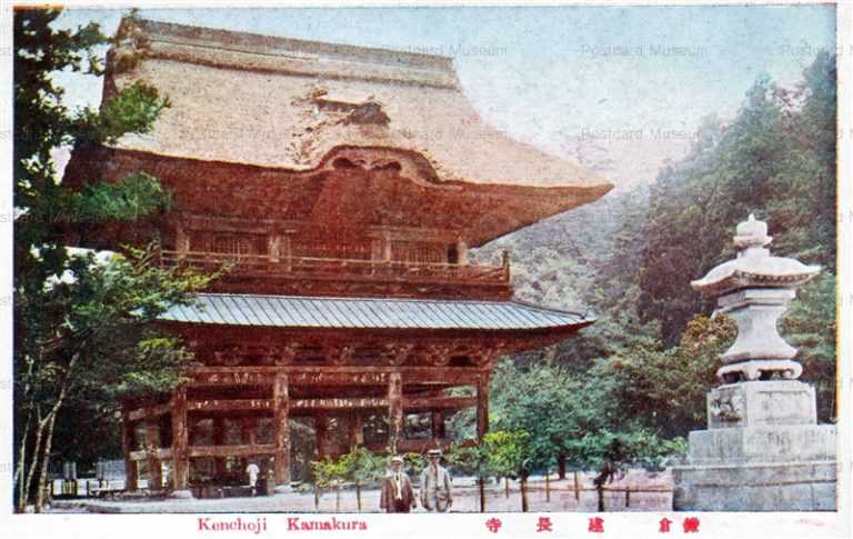 la148-Kenchoji Kamakura 建長寺 鎌倉