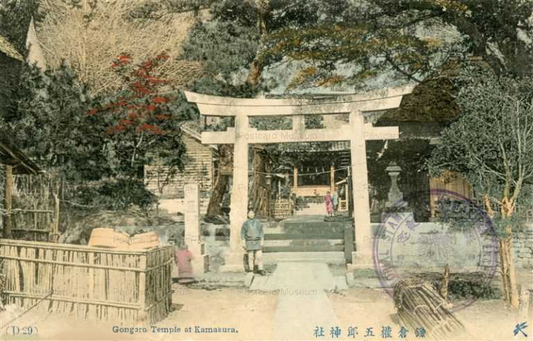 la156-Gongoro Temple Kamakura 鎌倉権五郎神社