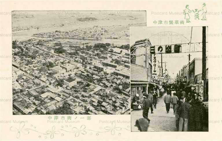 oi1510-Nakatsu City Hinodemachi Oita 中津市街 日の出町 大分 戦後