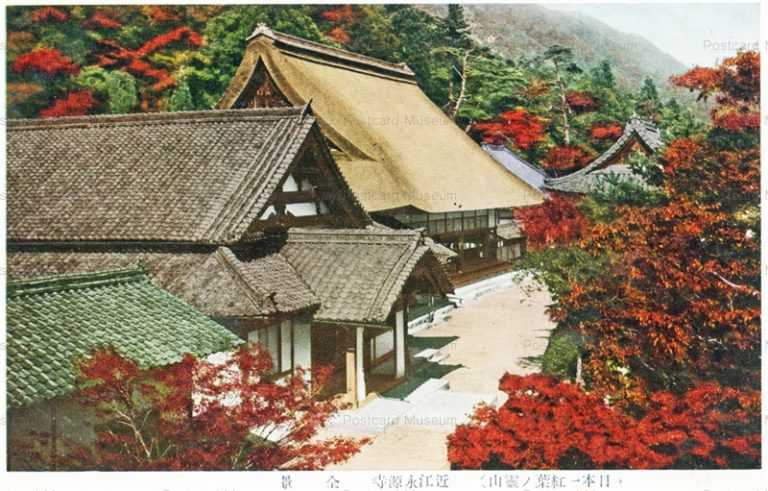 zc1153-Eigenji 近江永源寺 全景