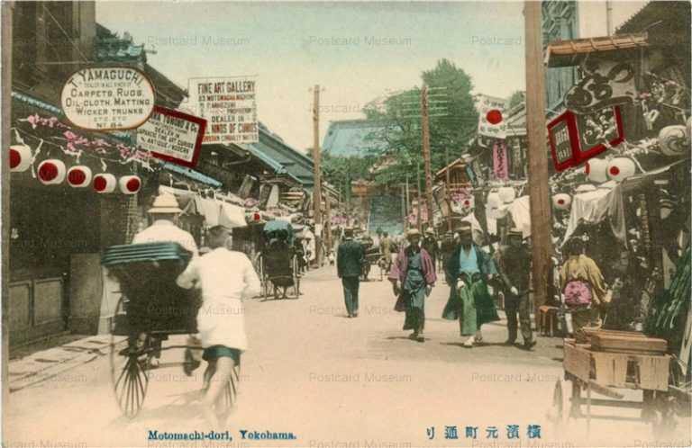 ym030-Motomachi-dori,Yokohama 横浜元町通り