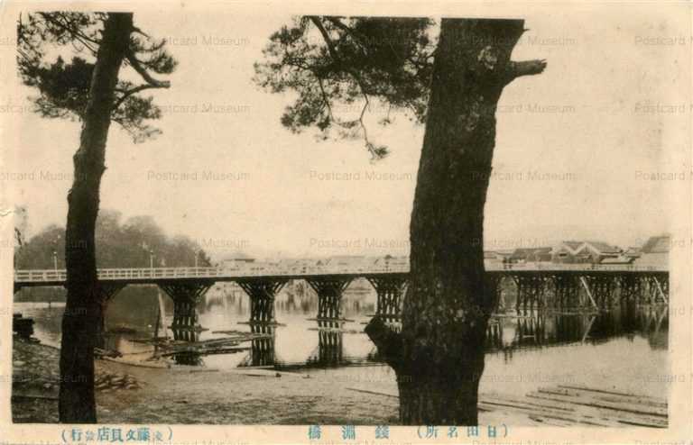 oi1755-Zenibutibasi Hita 銭淵橋 日田
