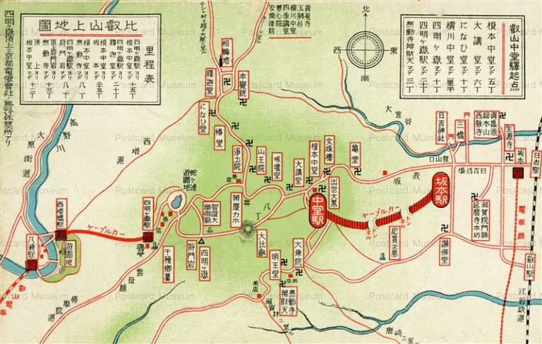 koc380-Hieizan Map 比叡山上地図