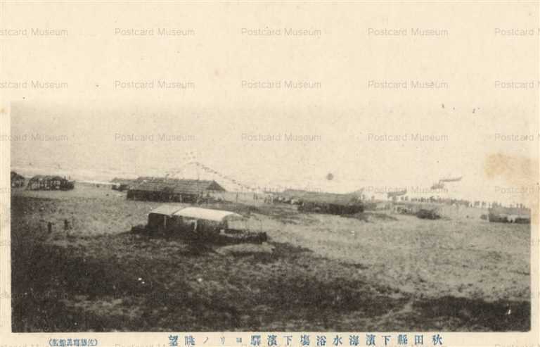 er393-Shimohamakaisuiyokujo Akita 秋田県下濱海水浴場下濱駅より眺望