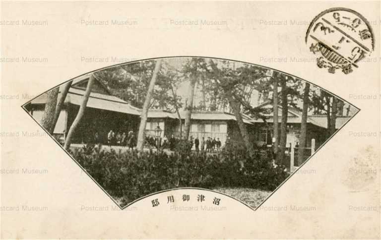 uc1385-Numazugoyotei 沼津御用邸