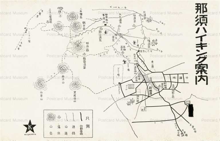 lt995-Nasu Hiking Map 那須ハイキング案内