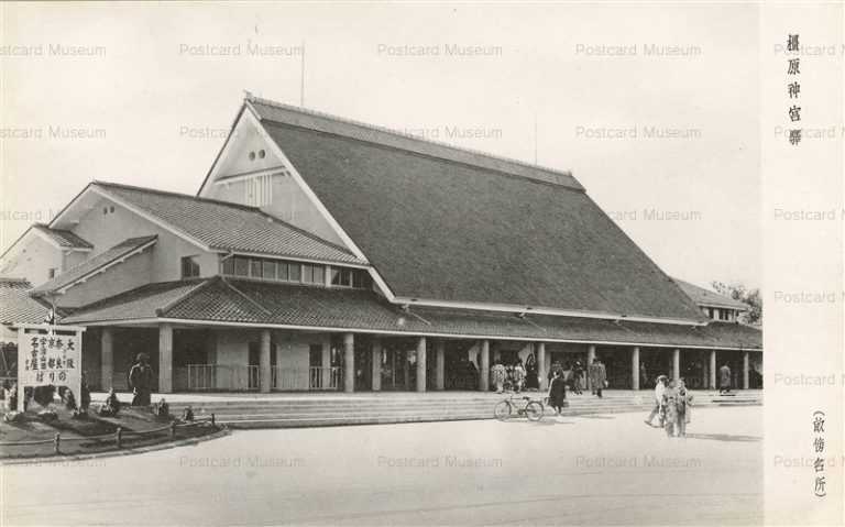 zn1220-Kashiharajingu station 橿原神宮驛