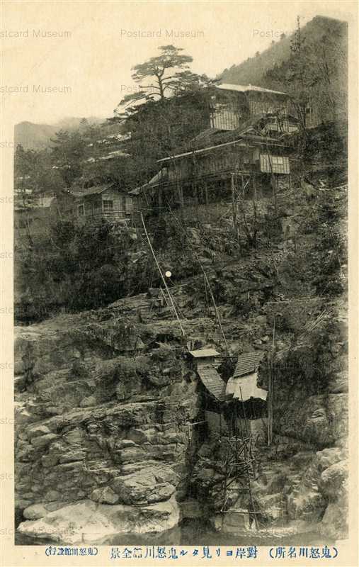 lt1035-Kinugawa 鬼怒川館全景 鬼怒川名所