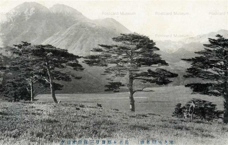 oi1620-Choujabaru From Mt.Mimata Kannojigoku 長者ヶ原ヨリ三保山ヲ仰グ 寒ノ地獄名勝