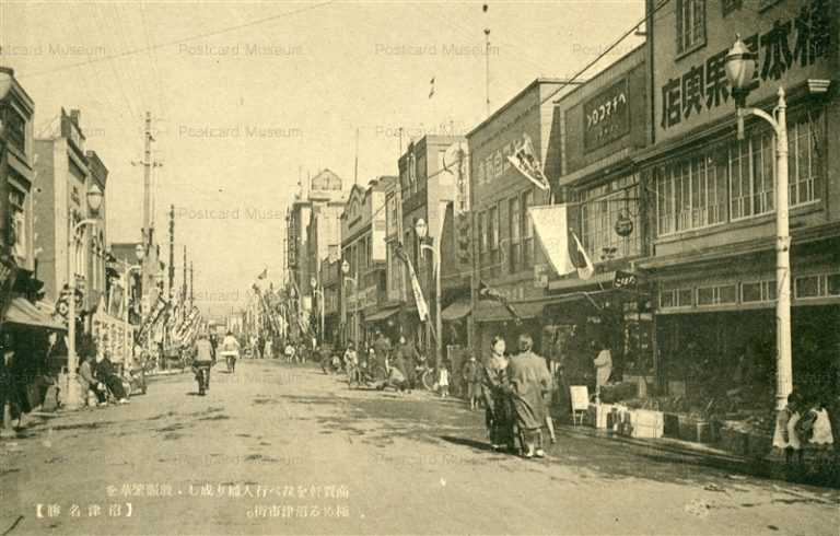 uc1270-Numazu 沼津市街 沼津名勝