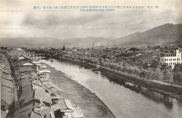 kyb320-Kamogawa Kyoto 四条大橋西詰上空ヨリ加茂川上流及び三条大橋方面ノ美観