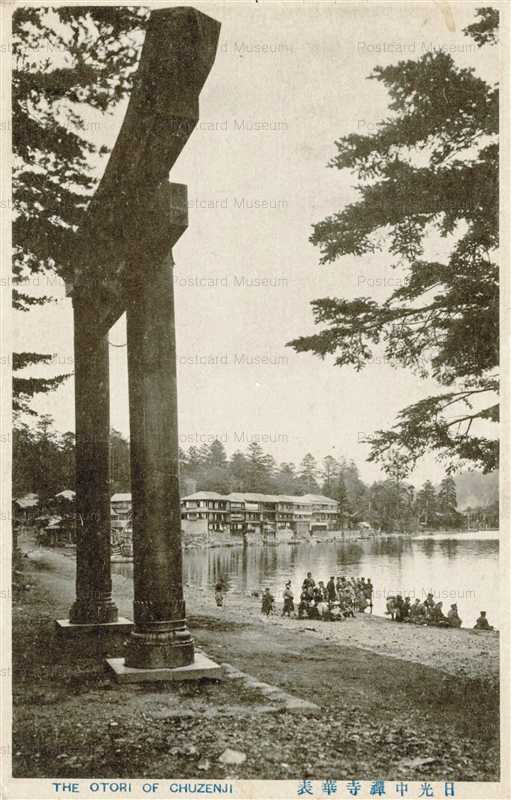 lt515-Nikko Chuzenji Otori 日光中善寺華表