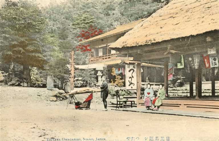 lt440-Tsutaya Umagaeshi Nikko 日光馬返し つたや