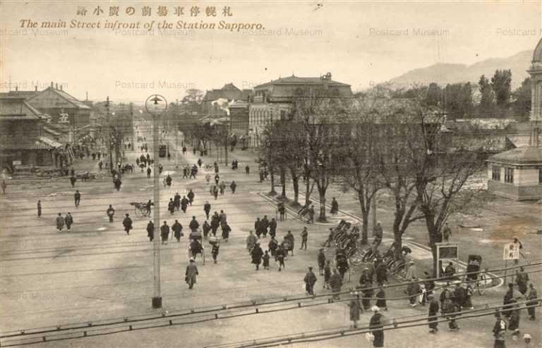 hs070-Station Sapporo Hirokoji 札幌停車場前の広小路