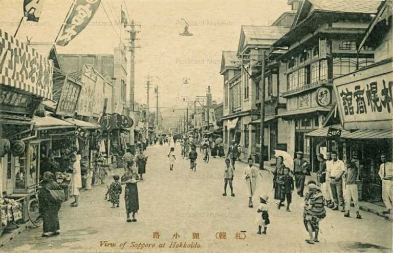 hs315-Tanukikoji Sapporo 狸小路 札幌