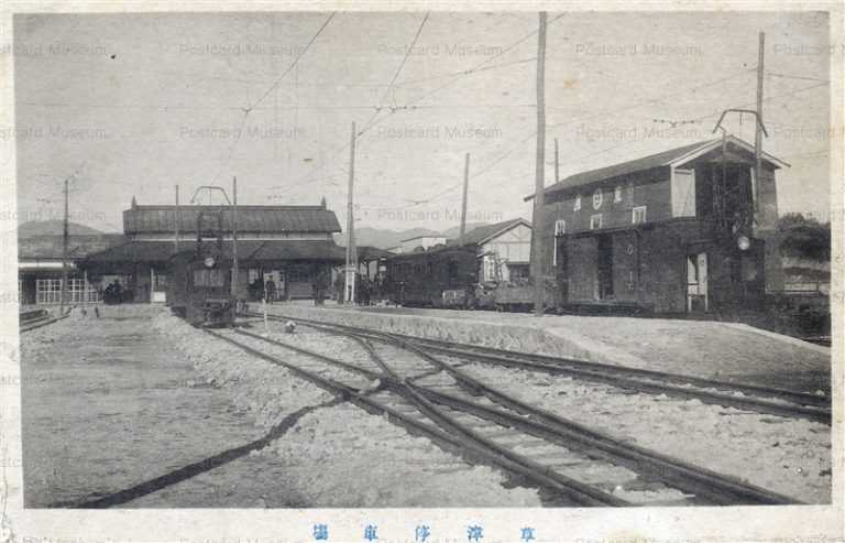 zc1320-Kusatsu Station 草津停車場