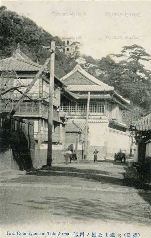 愛媛県　大洲町　大洲　大洲城山公園　大洲神社　大洲町雪ノ桝形　絵葉書　9枚 xt124-Ootakiyama Tokushima 大瀧山公園ノ西部 徳島 | 絵葉書資料館