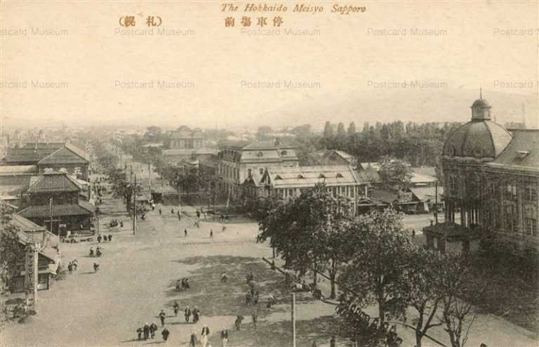 hs050-Sapporo Station 札幌 停車場前