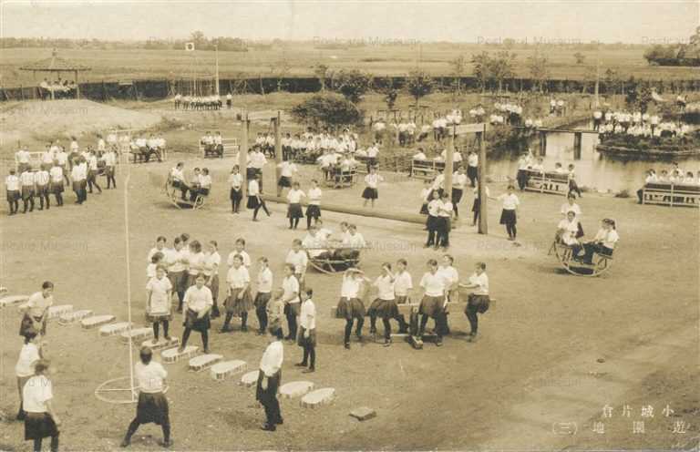 sag136-Ogi Katakura Saga 小城片倉 遊園地 三 佐賀